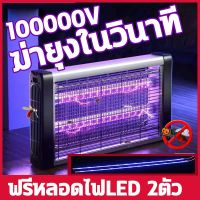 โคมไฟดักยุง เครื่องไล่ยุง สไตล์LED ที่ดักยุง เครื่องดักยุง2022 เครื่องดักยุงและแมลง กริดไฟฟ้าสองชั้น เครื่องช็อตยุง ไม้ตียุงไฟฟ้า เครื่องดักยุง ฆ่ายุงใน360องศา ไม้ตียุง ไฟดักยุง ไม้ช็อตยุง ดักยุง mosquito killer