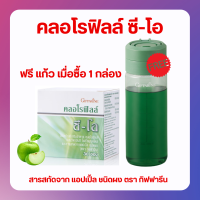 คลอโรฟิลล์กิฟฟารีน  คลอโรฟิล ( 1 ซอง ผสมน้ำ 1.5 ลิตร ) CHLOROPHYLL C-O GIFFARINE