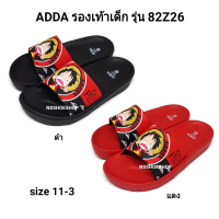 Adda วันพีซ one piece รองเท้าแตะเด็ก แบบสวม รุ่น 82Z26 size 11-3