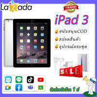 Pad 3สาม แท็บเล็ตถูกๆ  WIFI/SIM แท็บเล็ต อุปกรณ์ครบชุดและมีกล่อง แถมฟิล์ม+เคส tablet COD IP3**