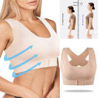 บราหลังตรง ช่วยดันทรง และจัดทรงหน้าอก เสื้อบราโยคะ ผ้านิ่ม ทรงสวย posture correct bra เซ็กซี่กีฬาโยคะชุดชั้นในเพื่อการพักผ่อนหย่อนใจ Mybeloved