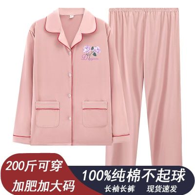 MUJI High quality pure cotton casual pajamas womens spring autumn winter solid color 2023 new simple long-sleeved home clothes two-piece set