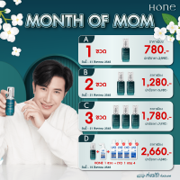 ?ส่งฟรี ?HONE SERUM (โฮน เซรั่ม)✅ผิวกระชับ เรียบเนียน ลดเลือนริ้วรอย กระจ่างใส เพิ่มความชุ่มชื้น ดูอ่อนเยาว์