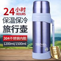 [COD] 304 stainless steel insulation outdoor long 30 car portable large capacity 1200ml travel factory