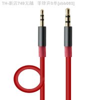 【CW】☈∈  POYATU Cable Synchros S300 S300I S300a S500 S700 S400BT J56BT E40BT E30 E40 E50BT Headphone