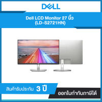 Monitor 27 DELL S2721HN 75 Hz 4ms 2xHDMI