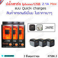 ปลั๊กชาร์จ หัวชาร์จ 5V USB อะแดปเตอร์ 5V 1a ที่ชาร์จโทรศัพท์มือถือ