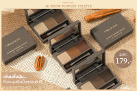 MC3109 MEILINDA 3D BROWN POWDER PALETTE เมลินดา เขียนคิ้วฝุ่น คิ้วละมุนฟุ้งเป็นธรรมชาติ