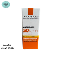 La Roche-Posay Anthelios SPF50+ 3 ml กันแดดขนาดทดลอง เหมาะสำหรับผิวบอบบาง