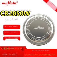 ใหม่-ดั้งเดิม☃ปุ่ม CR2050W MuRata Murata แบตเตอรี่อุณหภูมิสูง3V เครื่องตรวจจับความดันยางรถยนต์ CR2050HR อิเล็กทรอนิกส์