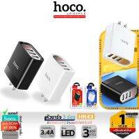 HOCO HK43 หัวชาร์จ 3 ช่อง มีหน้าจอ LED จ่ายไฟเต็ม 3.4A Max กันไฟกระชาก รองรับทุกอุปกรณ์ Android, iOS, Samsung, Huawei, Xiaomi hc7