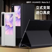 เหมาะสำหรับเคสโทรศัพท์ Huawei Matexs2พับได้คลุมทั้งหมดเคสป้องกันตัวยึดหนังเคสหนังมีช่องหน้าต่างทางธุรกิจ