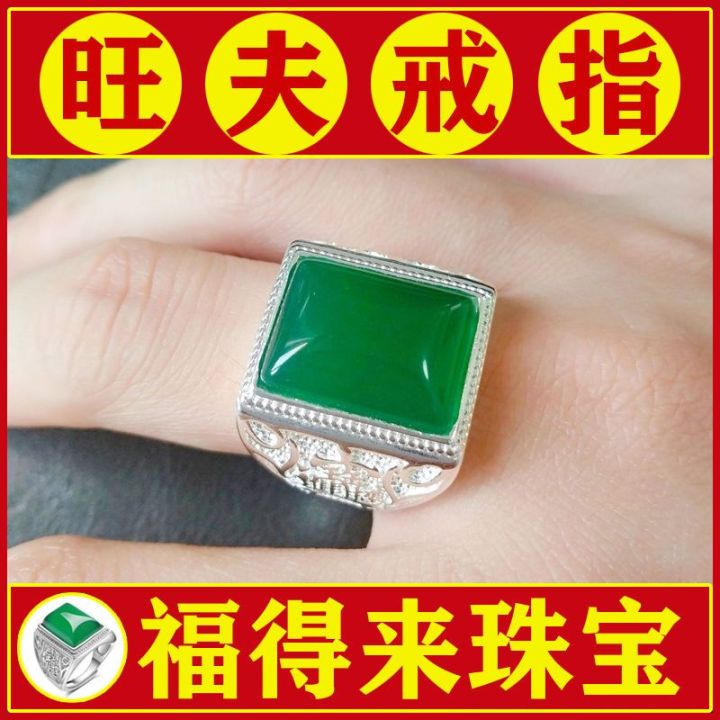 แหวนหยก-dominatric-แหวนชีวิตสำหรับผู้ชาย-แหวนเพชรเทียม-แหวนทองคำขาวสำหรับผู้ชาย-ของขวัญ-zhaocaijinbao-viw6