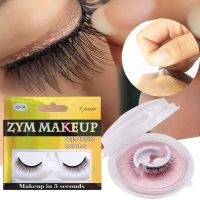 1Pair Glue Free Faux Mink Eyelashes No Residue On The Skin 3D False Eyelashes Reusable Natural Long Eyelash Makeup Self-adhesive