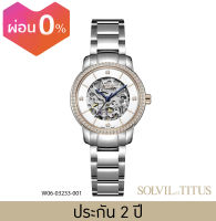 Solvil et Titus (โซวิล เอ ติตัส) นาฬิกาผู้หญิง รุ่น Exquisite ระบบออโตเมติก สายสแตนเลสสตีล ขนาดตัวเรือน 34.5 มม. (W06-03233)