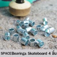 Spacer ลูกปืน บูชชิ่ง แบริ่ง วงล้อด้านใน สเก็ตบอร์ด Spacer Bushing Skate Bearings for Skateboard 10 mm