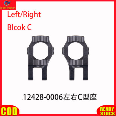 LeadingStar toy new 12428-0006 Left  And  Right  C  Type  Seat, 12428-a 12428-b 12428-c Universal Spare Accessories For Remote Control Car