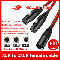 GOLLEY LION สายสัญญาณเสียง XLR ตัวผู้เป็นตัวเมีย,ไมโครโฟนแอมป์ผสม