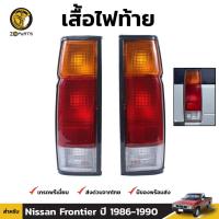 เสื้อไฟท้าย Diamond 1 คู่ (ซ้าย+ขวา) สำหรับ Nissan Big-M 1986-1993