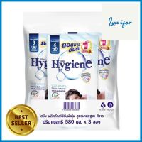 รีฟิลน้ำยาปรับผ้านุ่ม HYGIENE SOFT WHITE 580 มล. แพ็ก 3 ชิ้นLIQUID FABRIC SOFTENER REFILL HYGIENE SOFT WHITE 580ML 3PCS **สินค้าแนะนำ**