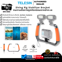 Telesin แท่นจับถ่ายวิดีโอใต้น้ำเหมาะกับ กีฬาExtremeหรือAdventure สำหรับGOPROทุกรุ่น,DJI Action4/3,Insta360