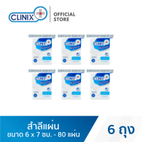 Clinix Multi Care Cotton Pad 80pcs, คลีนิกซ์ สำลีแผ่น อเนกประสงค์ 80 แผ่น - แพ็ค 6 ถุง