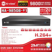 เครื่องบันทึก DVR Hi-view รุ่น HA-98508-V1 8Ch