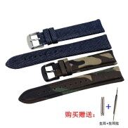Dây Đeo Da Bò Vải Denim Rằn Ri Phù Hợp Với Dây Đồng Hồ Đeo Tay Armani