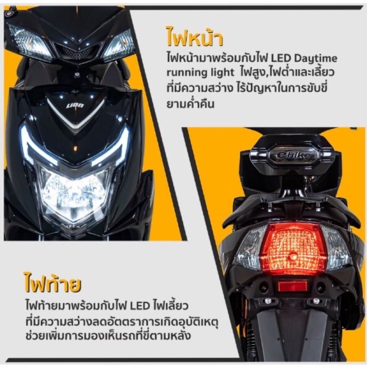 มอเตอร์ไซด์ไฟฟ้า-800w-บริการจัดส่งฟรีทั่วประเทศ-ความเร็วสูงสุด-60-กม-ชม-รถยนต์ไฟฟ้าสุดหรูระดับไฮเอนด์-e-motorcy