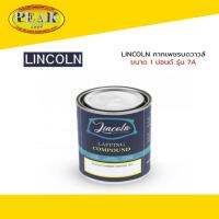 LINCOLN Lapping Compound กากเพชรบดวาวล์ ขนาด 1 ปอนด์ รุ่น 7A เกรด 1200