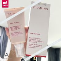 ???  ของแท้  CLARINS Body Partner Stretch Mark Expert 175ML. ครีมบำรุงผิวช่วยลดรอยแตกลาย    ครีมบำรุงผิวช่วยลดรอยแตกลาย จากแบรนด์ CLARINS ???