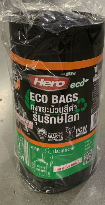 ็hero-ถุงขยะม้วนสีดำ-hero-รุ่นรักษ์โลก-นวัตกรรมจากขยะรีไซเคิล-หนา-ทน