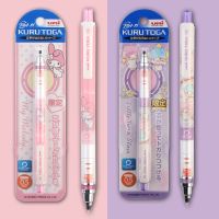 Japans uni automatic pencil limited activity refill automatically rotates kuru toga primary and secondary school students continuous lead 0.5mm writing