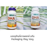 ดีเอชเอ แบบเคี้ยว รสผลไม้ Kids Chewable DHA Tasty Fruit Flavor 60 Softgels (Now Foods®) สำหรับเด็ก