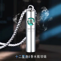 2023 New Twelve Constellations perfume Bottle Necklace for Men and Women Korean Titanium Steel Pendant Fade resistant Aromatherapy Bottle VYZL VYZL