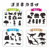 [COD] puppetry handmade props shadow puppet theater set show curtain light and