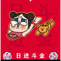 T Tiger Leap กล่องปริศนา รูปปีใหม่จีน ของเล่น ของขวัญปีใหม่ เทศกาลปีใหม่ สีทอง adg
