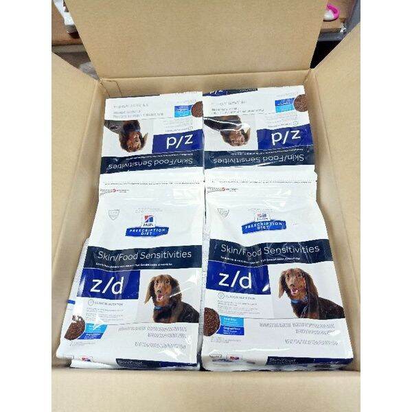 [ลด50] ส่งฟรี Hill z/d สุนัข เม็ดเล็ก 1.5kg. Lazada.co.th
