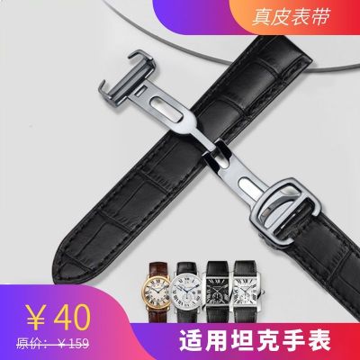【Hot Sale】 watch strap Mens leather convex womens substitute tank