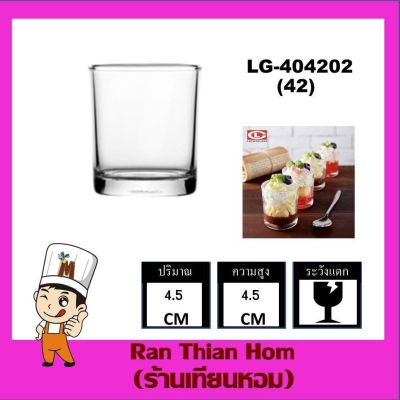 Lucky Glass LG-404202 แก้วเป็กช็อต classic shot glass 60 ML.