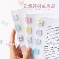 Staples Paperclip Mini Color Paper Clip Candy Transparent Metal Documents Bookmarks File Index Page Holder Clamp Office School