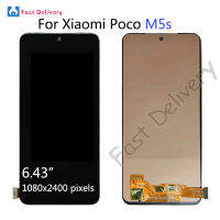 6.43 Incell สำหรับ Poco M5s Lcd Touch Panel Screen Digitizer Assembly สำหรับ Poco M5s Lcd กรอบ