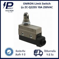 ZC-Q2255 Omron Limit Switch 10A 250VAC (รับประกันสินค้า 1 ปี) มีสินค้าพร้อมจัดส่งในไทย