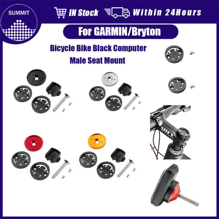 Bike Speedometer Mount Fixed Base Male Seat Bike Computer Holder for