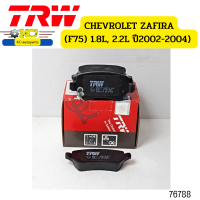 ผ้าดิสเบรคหลัง COTEC CHEVROLET ZAFIRA (F75) 1.8L, 2.2L (ปี2002-2004) GDB1515 TRW   *76788