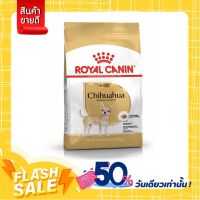 [ส่งทันที] Royal Canin Chihuahua Adult - สุนัขโต พันธุ์ชิวาวา 0.5กก.