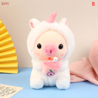 SIYI?Gift?Cheap? หมอนตุ๊กตาตัวการ์ตูนน่ารัก Boba poggy หมอนตุ๊กตากบชาตุ๊กตาสัตว์ตัวทิกเกอร์ยูนิคอร์นหมอนกำมะหยี่ของเล่นกอดนุ่มสำหรับเป็นของขวัญสำหรับเด็ก