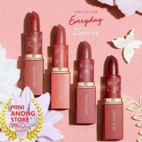 ลิปศรีจันทร์ เอฟวรี่เดย์ แมทต์ ลิปสติก Srichand Everyday Matte Lipstick ศรีจันทร์