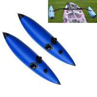 2Pcs PVC Inflatable Outrigger / Stabilizer สำหรับเรือคายัคเรือแคนูตกปลายืน