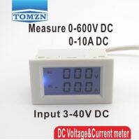 จอแสดงผล LCD คู่ DC แรงดันไฟฟ้าและมิเตอร์ปัจจุบันโวลต์มิเตอร์แอมมิเตอร์ช่วง DC 0-600โวลต์0-10A แสงไฟสีฟ้า DC 3 ~ 40อินพุตที่มี Shunt